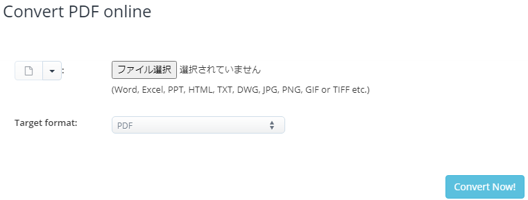 AconvertでXPSをPDFに変換