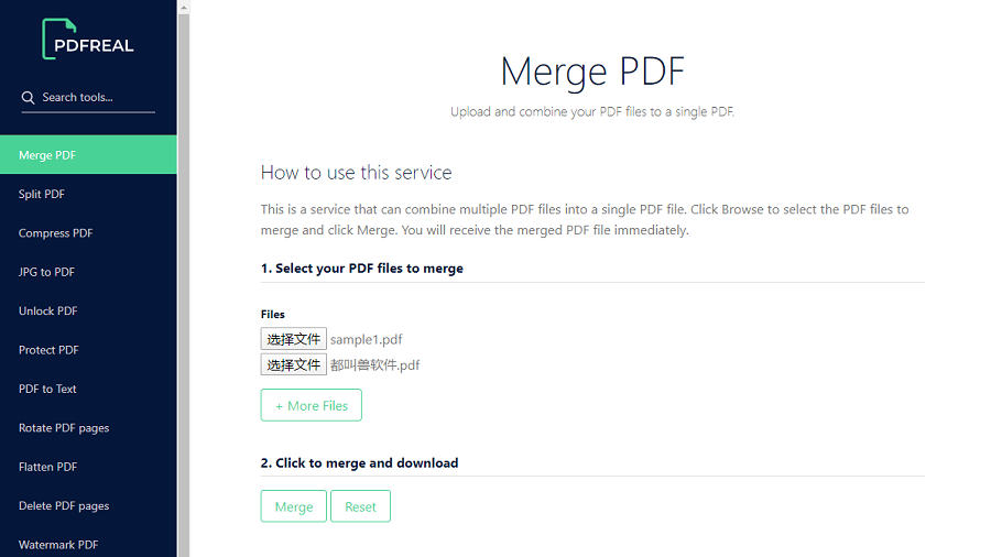 PDF RealでPDF結合