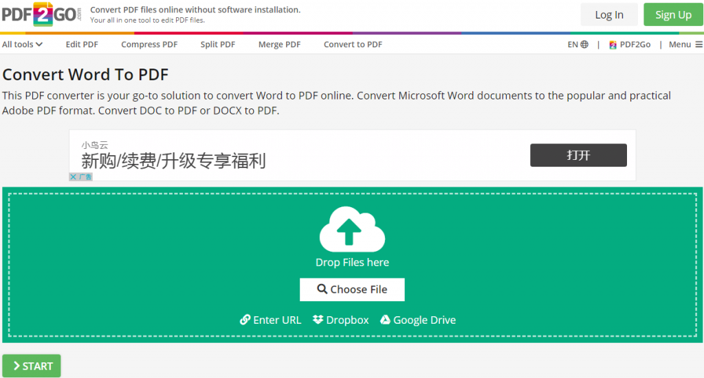 pdf2goでwordをPDFに変換