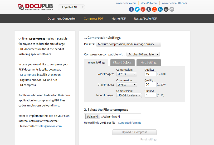 DocuPubでPDF圧縮