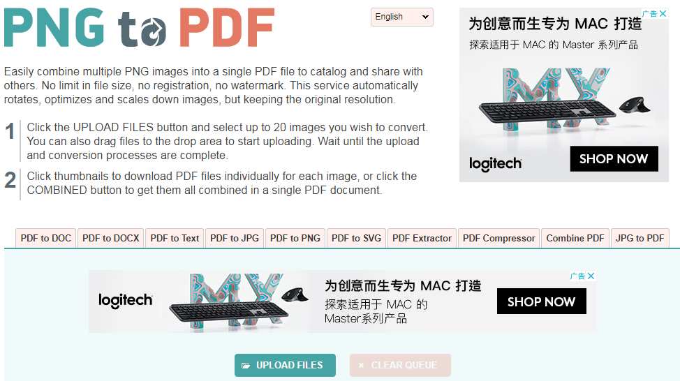 png2pdfサイトでPDFに変換