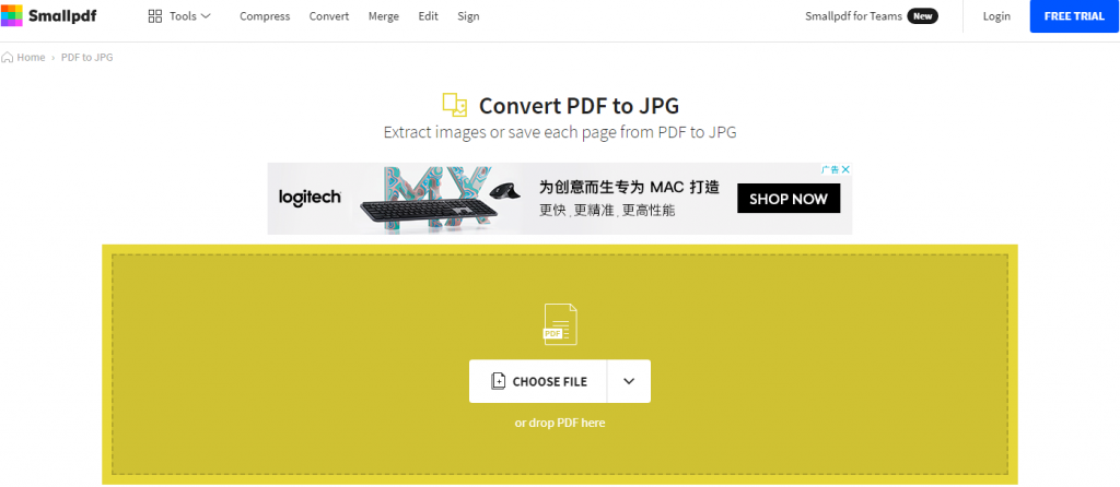 smallpdfでPDFをJPEGに変換