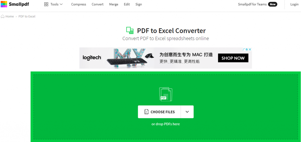 SmallpdfでPDFをExcelに変換