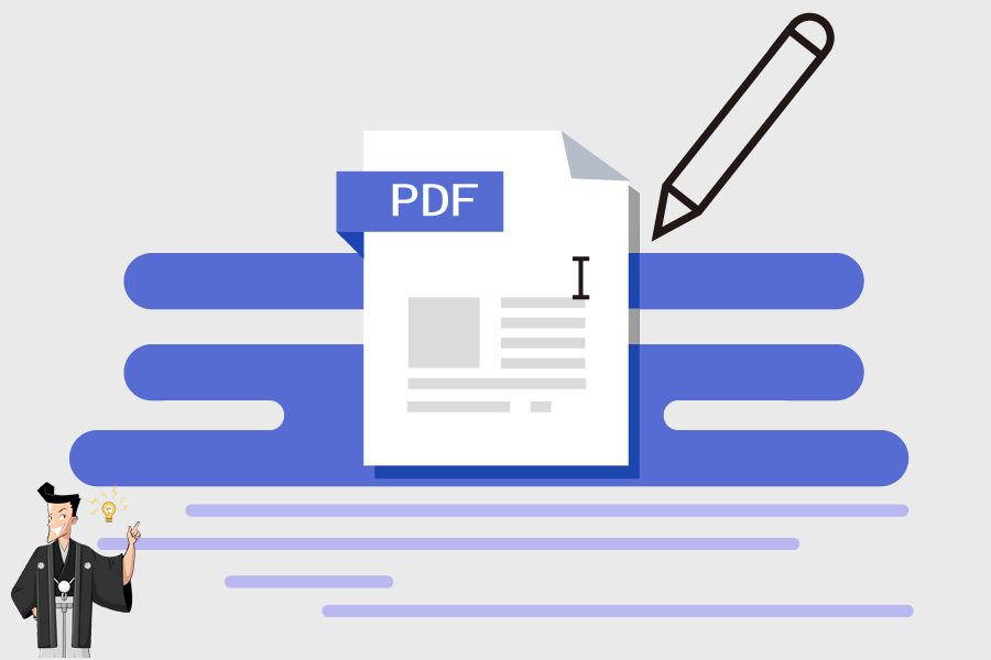 pdf テキスト 入力