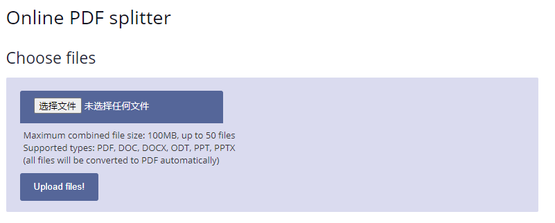 PDFResizer.comでPDFファイル分割