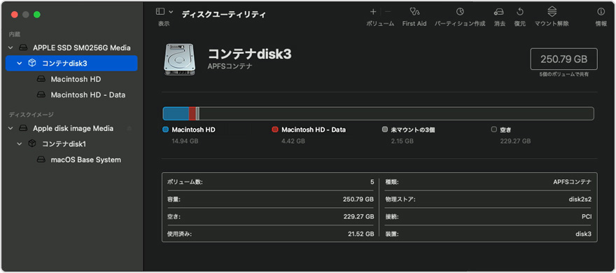 HDDを選択