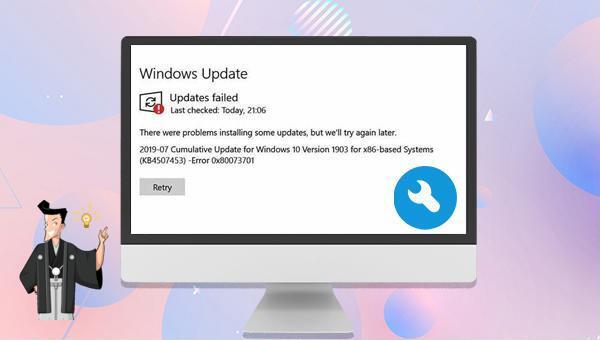 Windows Updateエラー0×80073701を修正する方法4つ