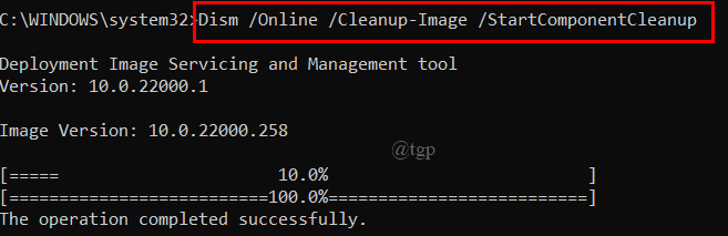 「Dism.exe /online /Cleanup-Image /StartComponentCleanup」コマンド