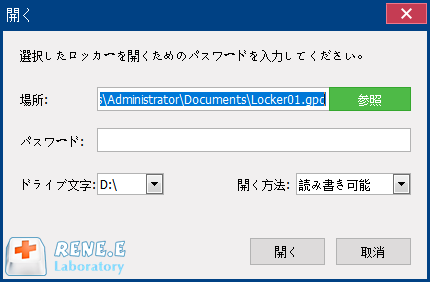 U ディスク内のプライベート ディスクを直接開きます