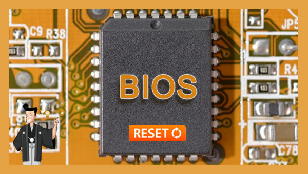 【まとめ】BIOS を初期化する方法3つ