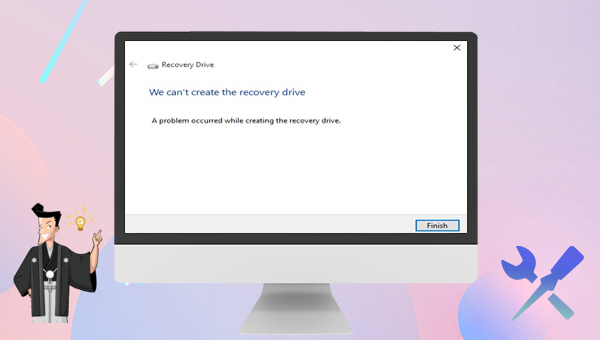 Windows 10の回復ドライブが作成できない原因と対処法3つ