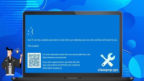 Windows 10でCLASSPNP.SYSエラーを修復する方法4つ