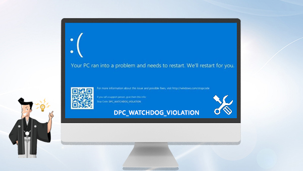 Windowsで DPC_WATCHDOG_VIOLATION エラーの対策