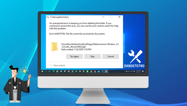 Windowsエラー0X80070780の原因と修正方法4つ