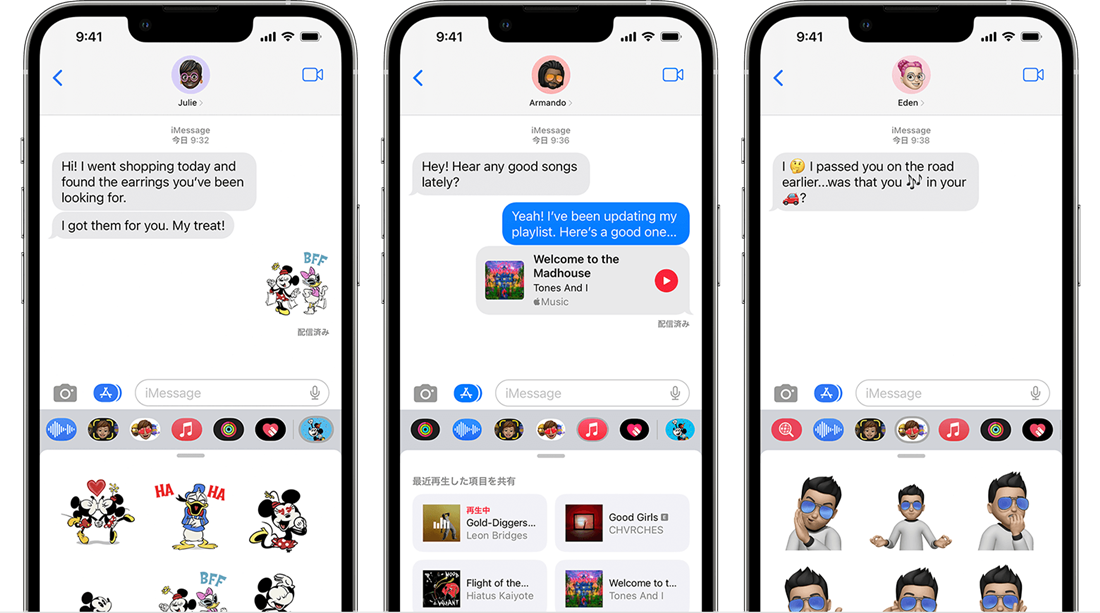 iphone imessage 復元