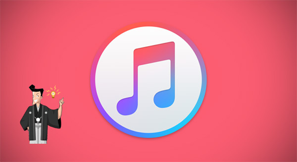 簡単にiTunes でプレイリストを作成、削除、編集する方法