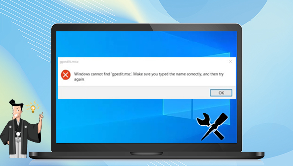gpedit.msc が見つからないエラーの原因と対処法3つ