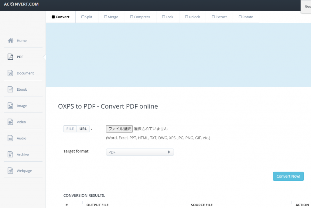 aconvert.comでOXPSをPDFに変換