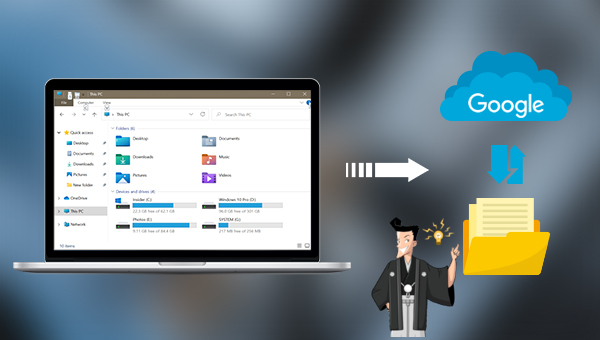 PCファイルを Google ドライブにバックアップする方法