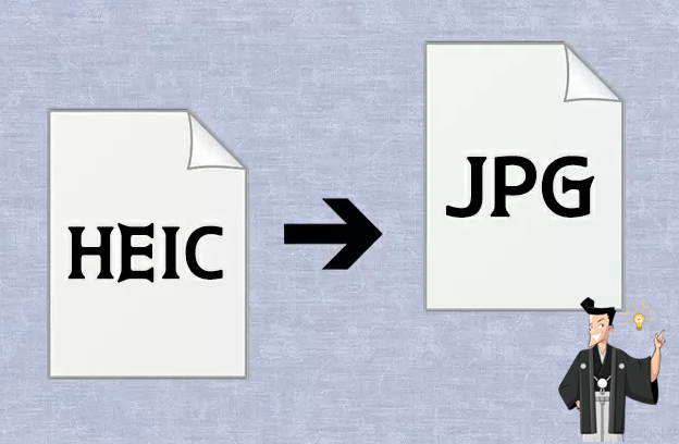 HEIC形式をJPG/PNG などの形式に変換する方法4つ