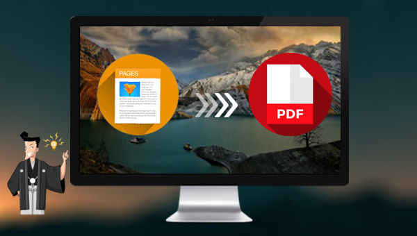 Mac で Pages ドキュメントを PDF に変換する方法