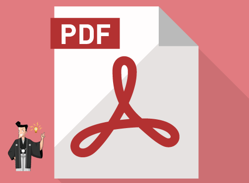 PDFを書き込み可能なファイルに変換する方法4つ