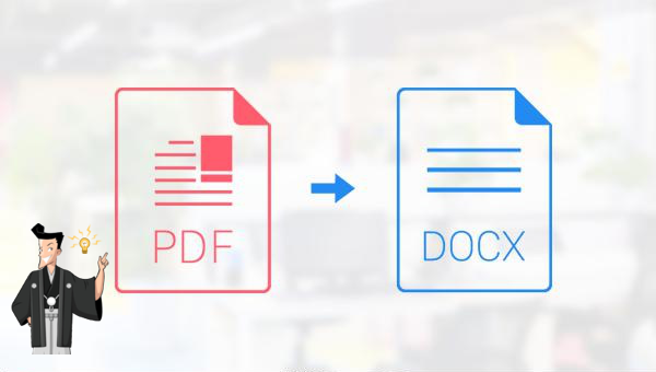 PDF ファイルの内容を Word 文書にコピペする方法3つ