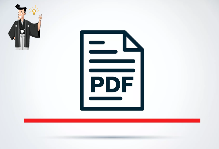 【超詳細ガイド】PDFをオンラインで編集する方法