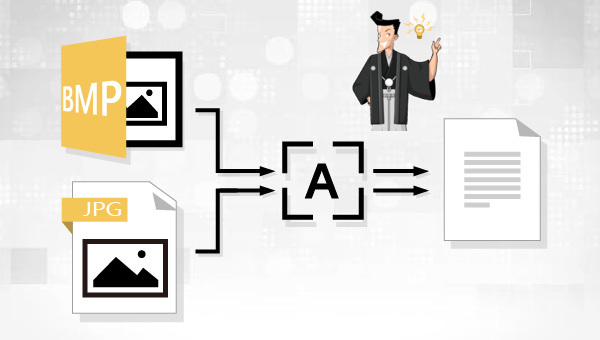 簡単にJPG/BMP画像から文字抽出する方法の紹介