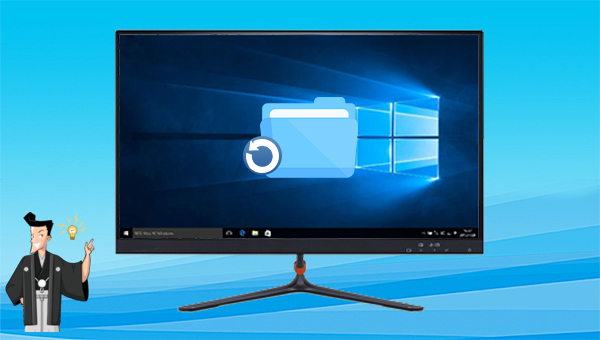 Windows 10で失われたフォルダーを復元する方法