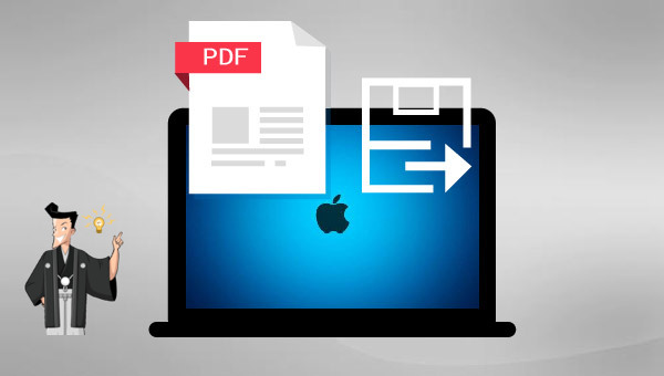 Mac でPDF を保存するにはどうすればよいですか?
