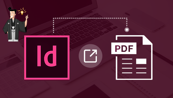 インデザイン（InDesign ）で PDF ファイルを開く方法