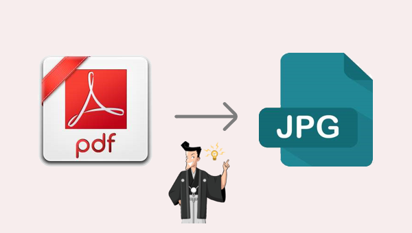 PDF ファイルを JPEG 画像として保存する方法3つ
