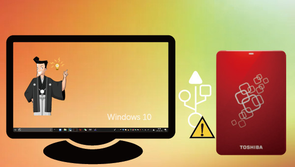 東芝外付けHDDの認識しない問題時の対処法
