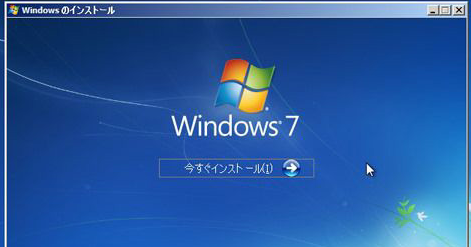 win7 Install