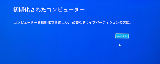 コンピュータを青少年化できません。