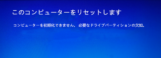 コンピュータを青少年化できません。