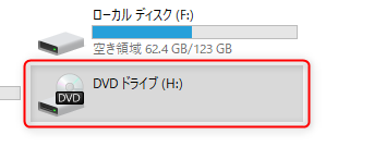 DVDドライブ