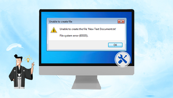 Windows ファイルシステムエラー 65535の原因と対処法