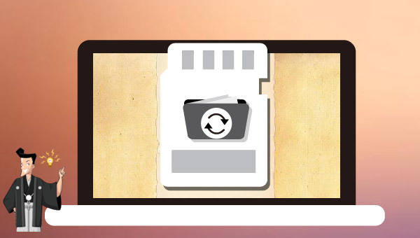 MacでSDカードの失われた/削除されたファイルの復元方法