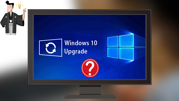 必見！ Windows 10 をアップグレードする前の準備