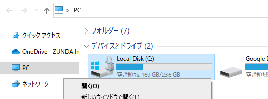 パスワードや回復キーなしでBitLockerを解除する方法